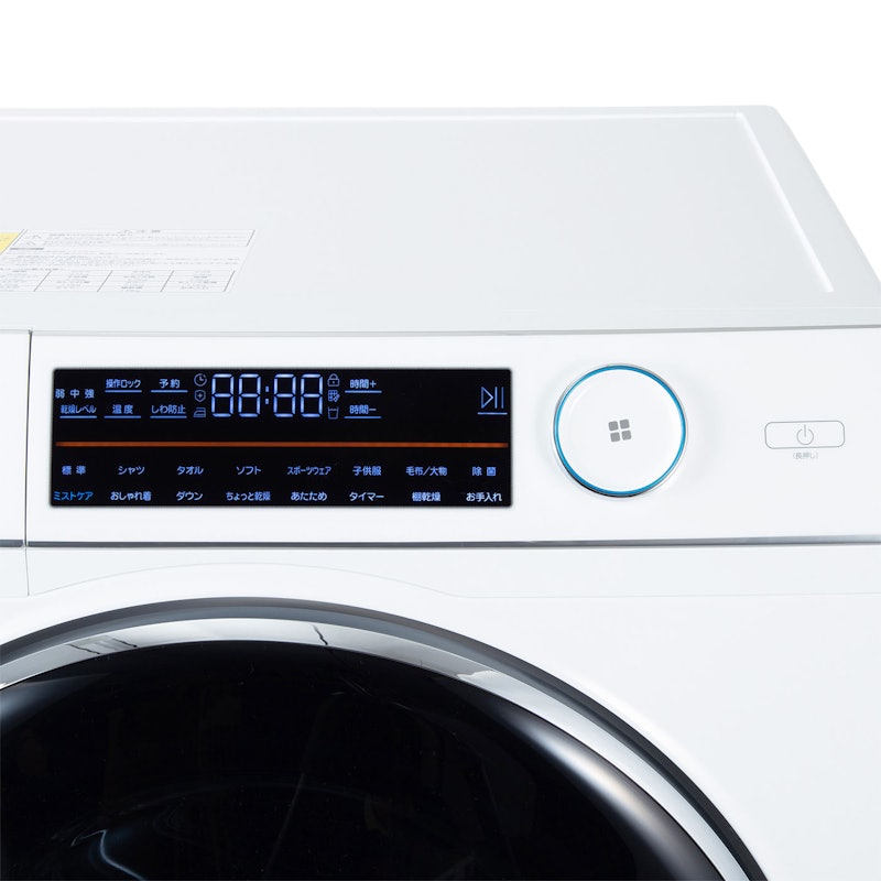 イルコ電子 ESTILO 小型衣類乾燥機 ILD-321UPB-JPを検証レビュー！衣類