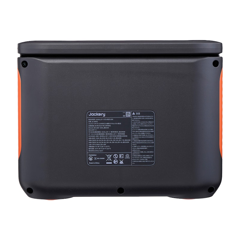 Jackery ポータブル電源 400 PTB041を検証レビュー！キャンプ用