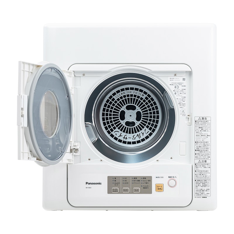 Panasonic 電気衣類乾燥機 NH-D603の口コミ・評判は？実際に使ってよい