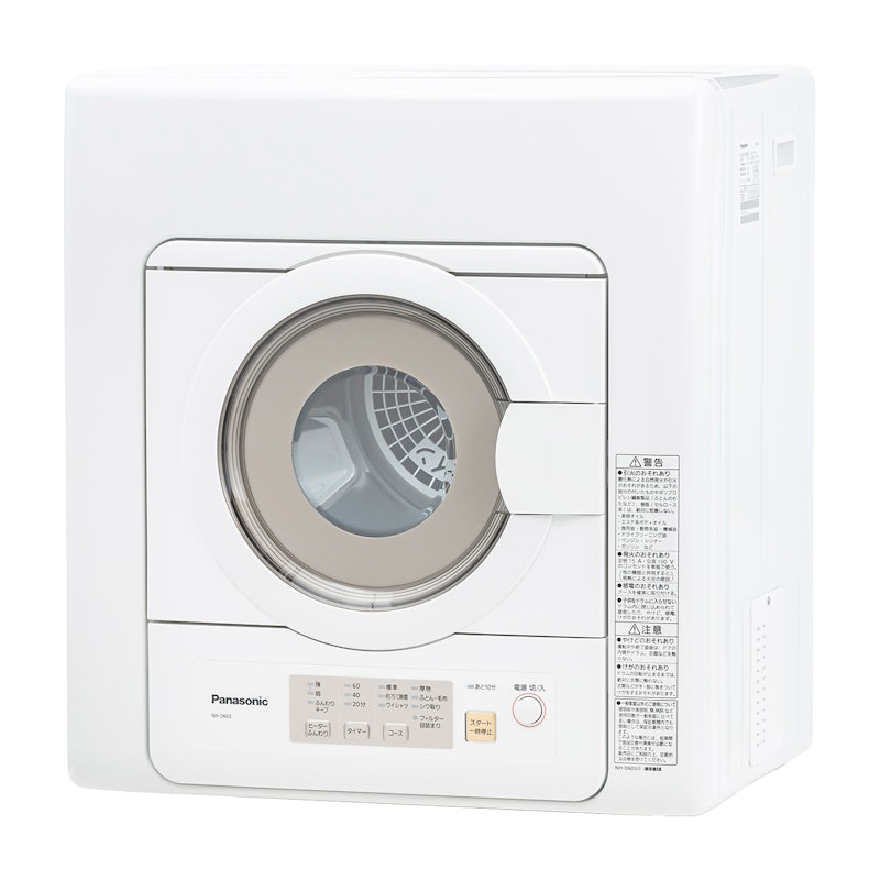 東芝 衣類乾燥機 ED-608-Wをレビュー！クチコミ・評判をもとに徹底検証