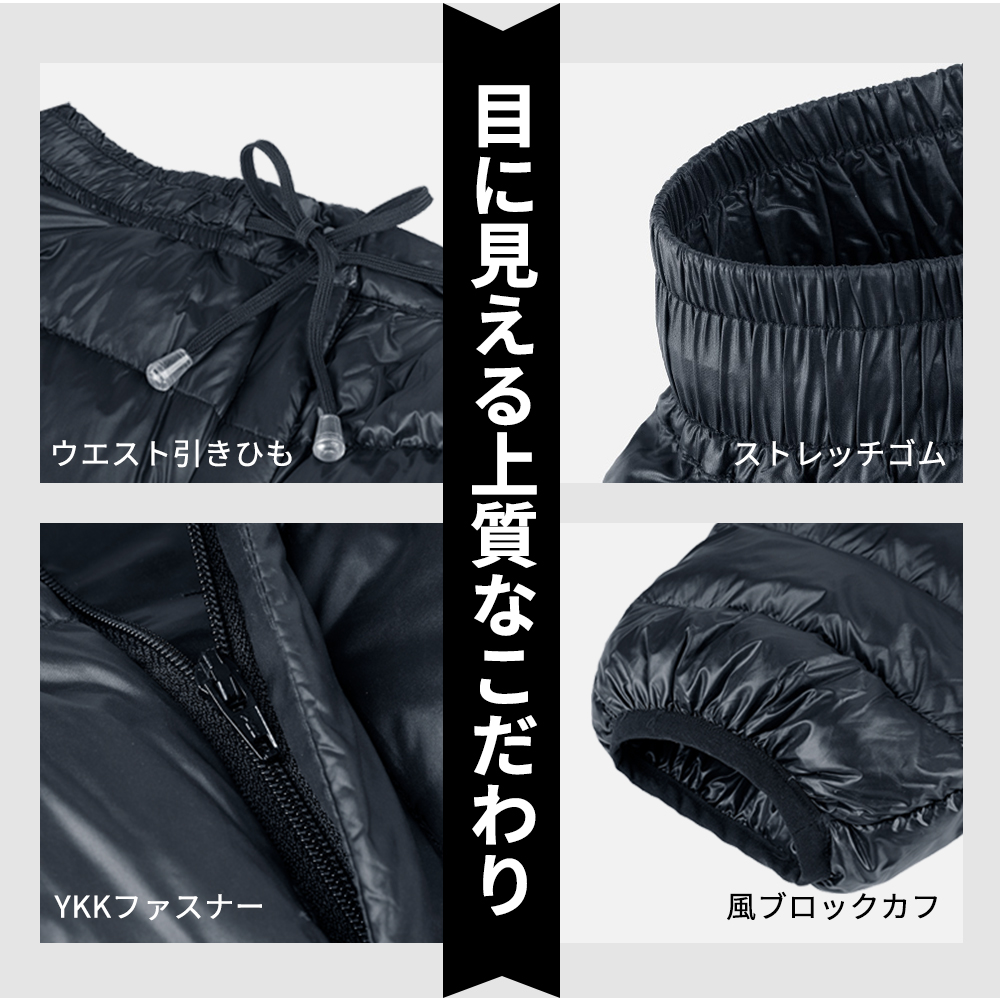 Naturehike DW90 ダウンパンツ グースダウン 防寒 暖パンツ ズボン 超