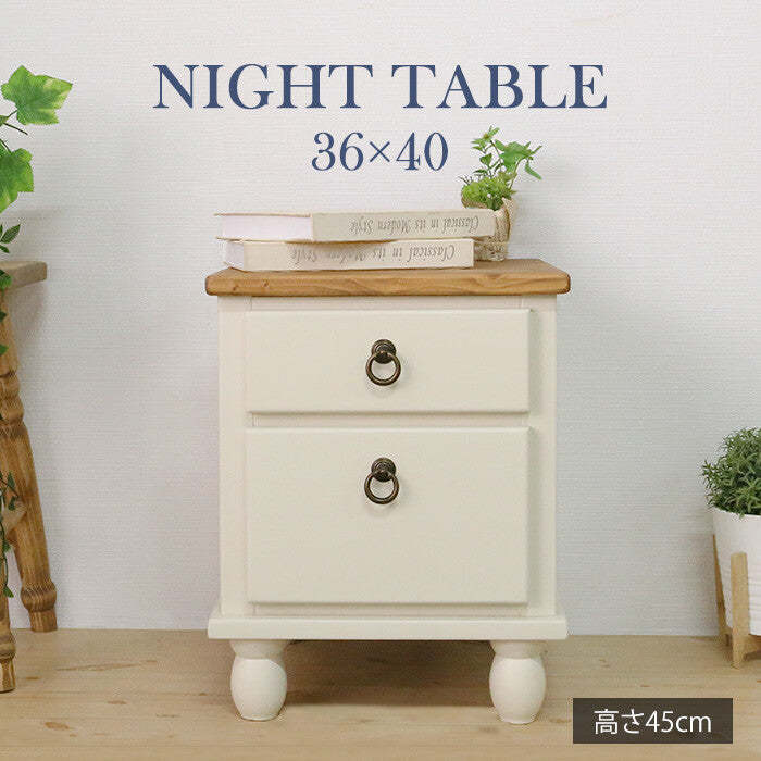 パイン材カントリーナイトテーブル | 優しい風合いが映えるフレンチ