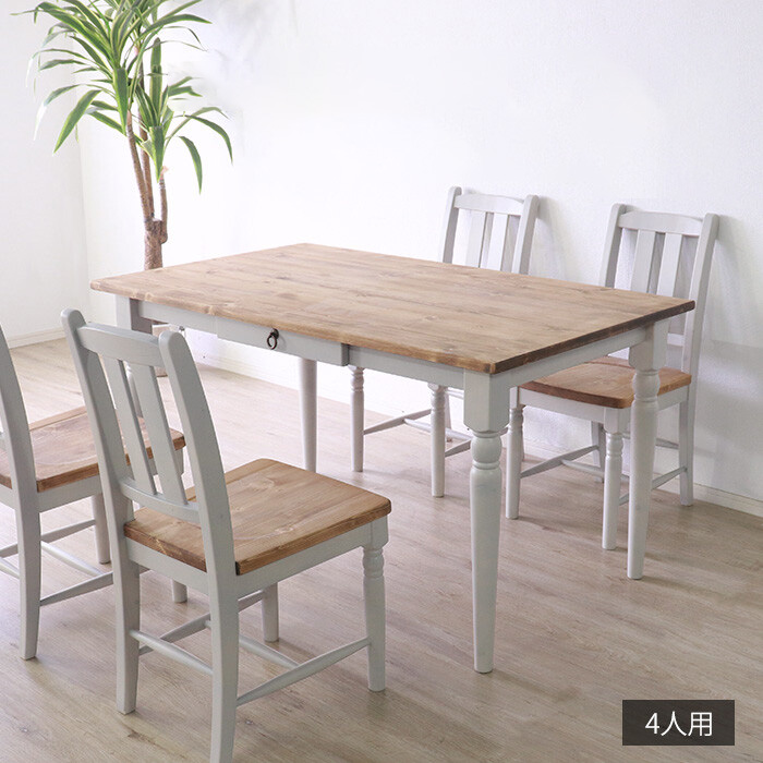 カントリーパイン材ダイニング5点セット | 木の温もりが感じられる