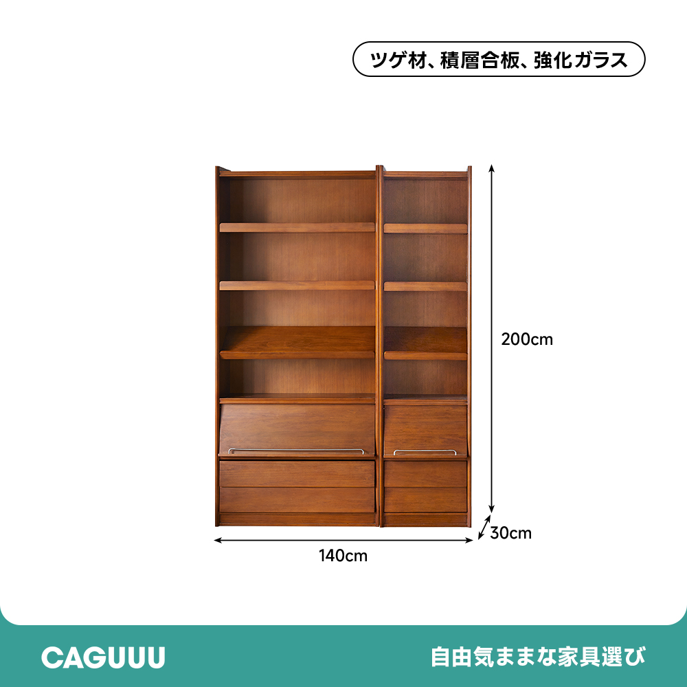 ツゲ材 クラシック本棚 | 重厚感のあるデザインで魅せる書棚スタイル