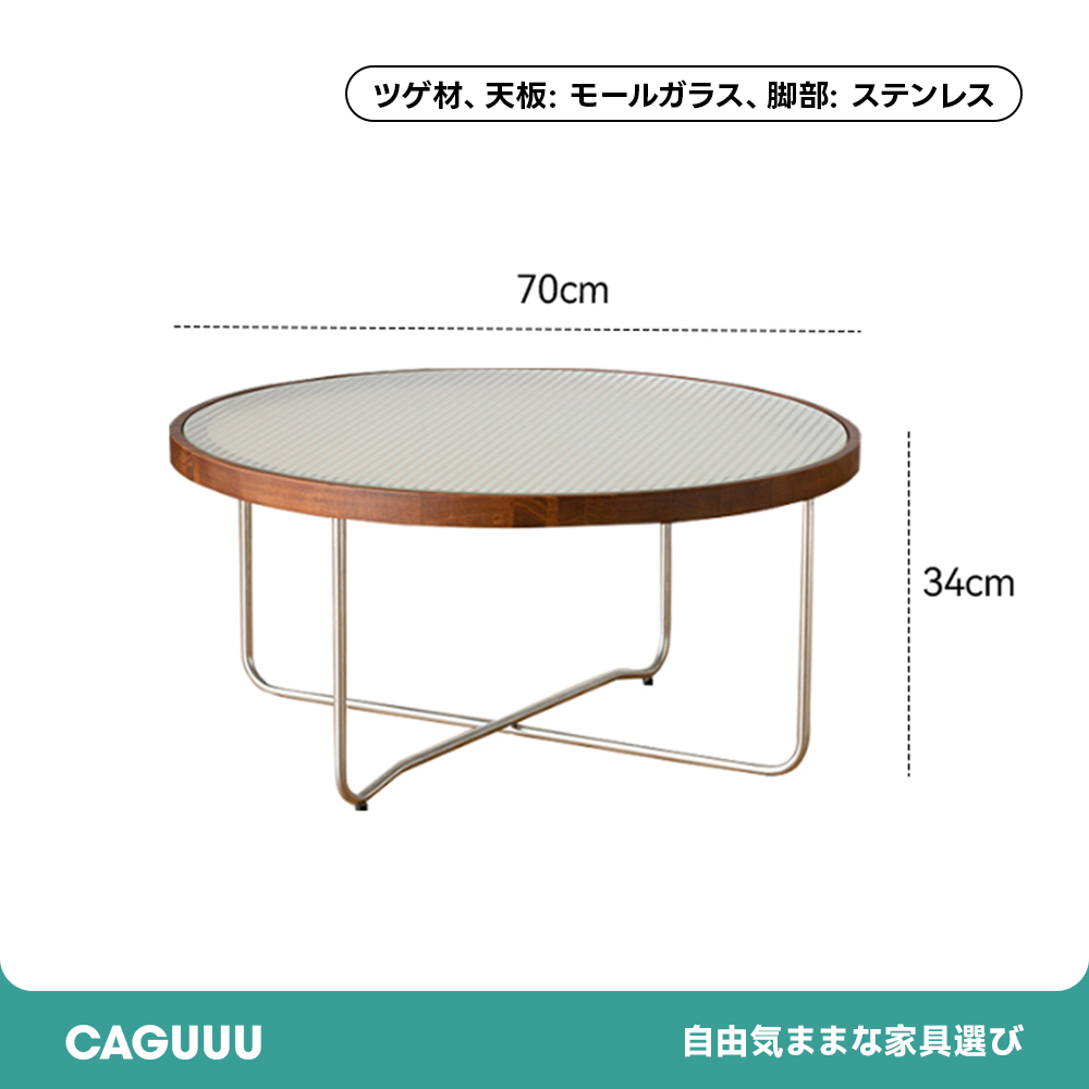 Woody Prime Boxガラス天板コーヒーテーブル | 強化ガラス天板と木製