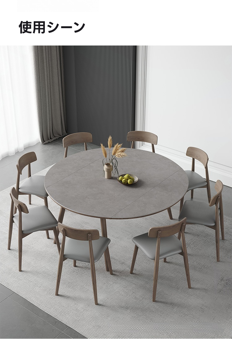 ミッドセンチュリー風伸縮式ダイニングテーブル | レトロ感漂う伸縮式