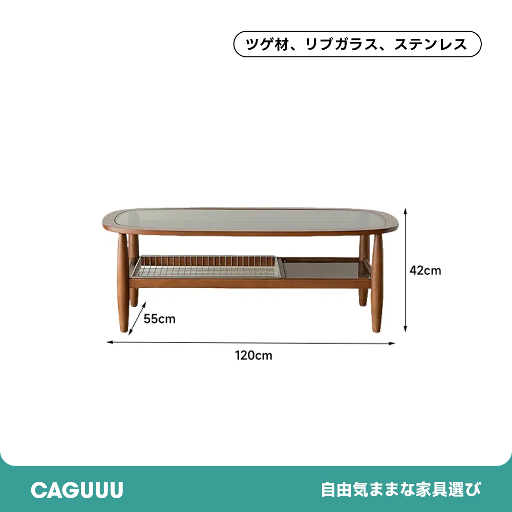 ツゲ材 楕円形のガラスティーテーブル | ヴィンテージ感漂うエレガント