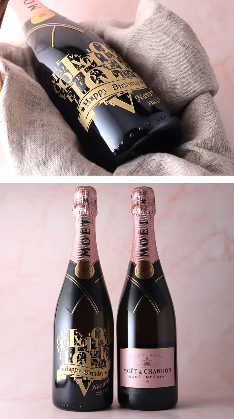 果汁の豊かな風味 モエ・エ・シャンドン ロゼアンペリアル 750ml