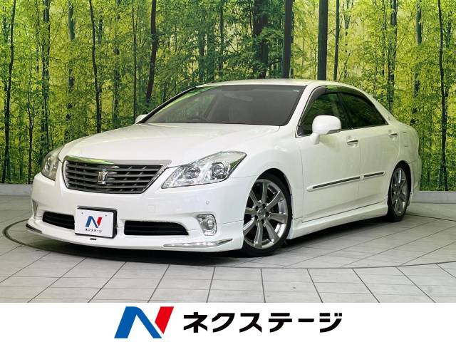 トヨタ クラウン 2．5ロイヤルサルーン アニバーサリーエディション