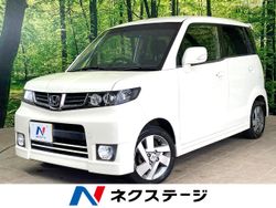 ホンダ ゼストスパーク(DBA-JE1)の中古車一覧｜中古車の【ネクステージ】