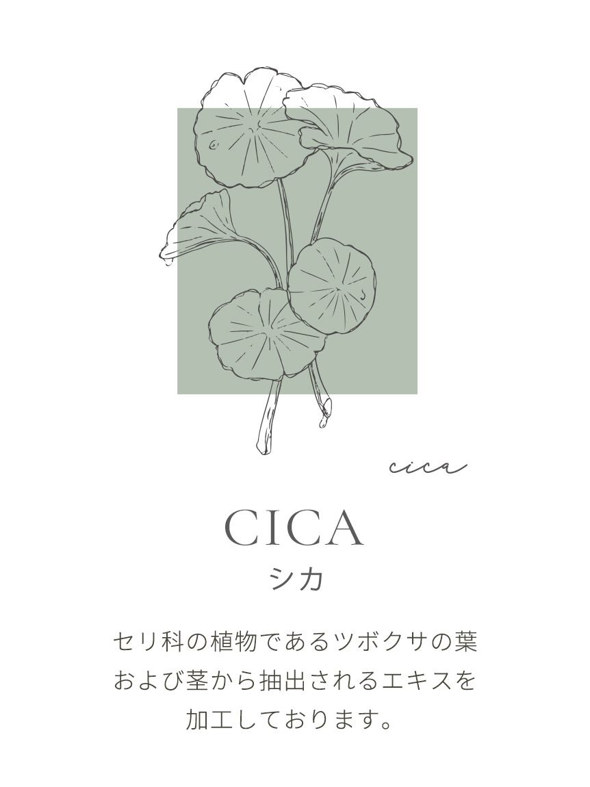 SNIDEL HOME × 新木優子】ニットカーディガン(カーデ＆ガウン