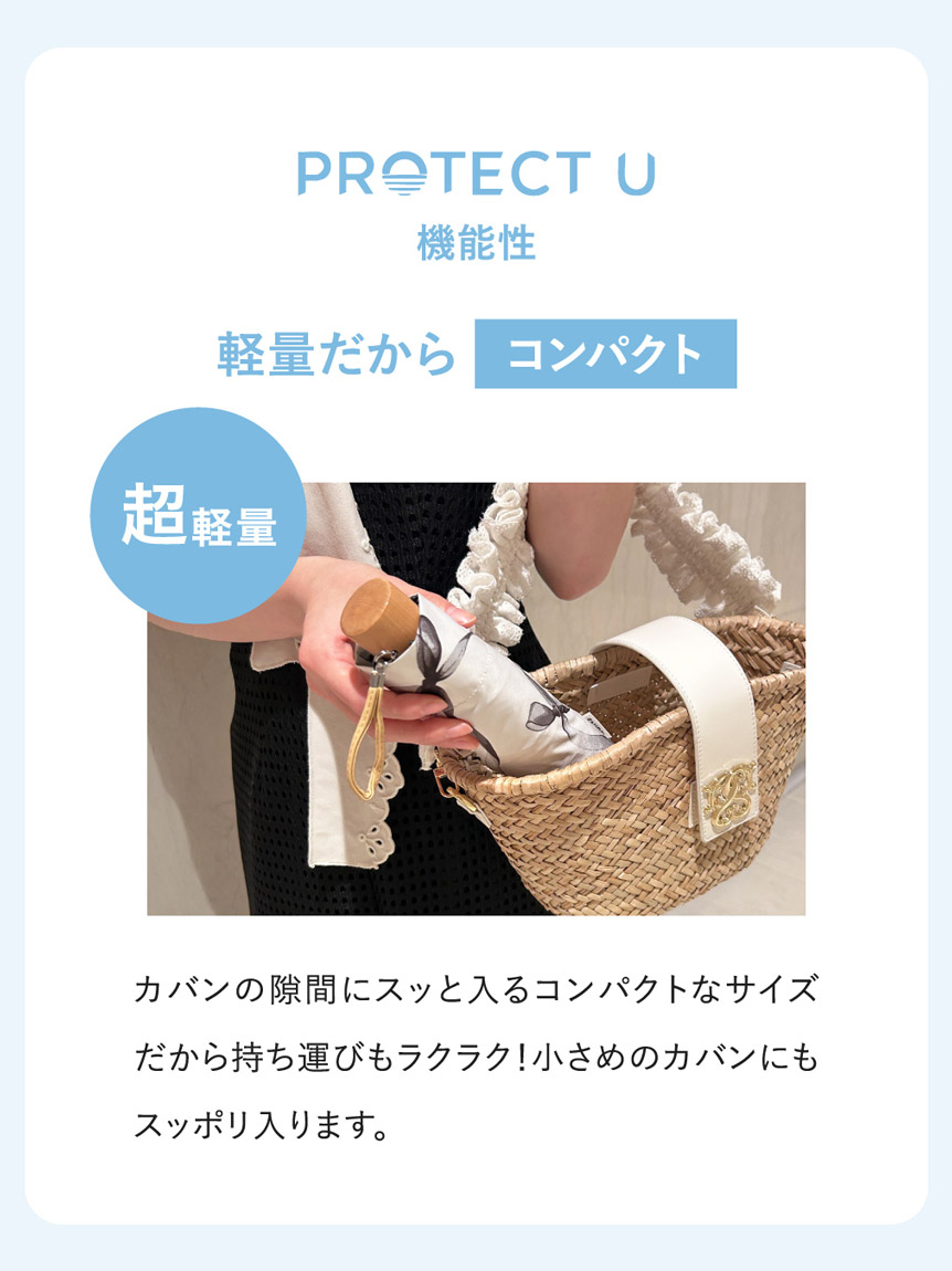 SNIDEL×PROTECT U】コラボレーション日傘(その他)｜アクセサリー