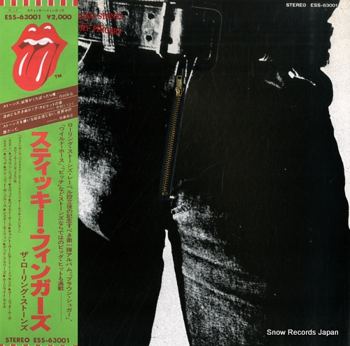 ザ・ローリング・ストーンズ スティッキー・フィンガーズ ESS-63001