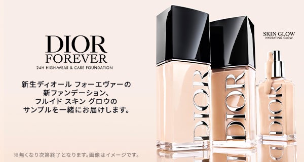 DIOR ディオール カプチュール プロ コラジェンショット