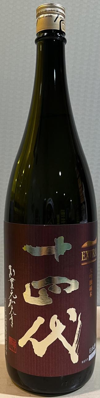 十四代 EXTRA（エクストラ） | Sakenomy - 日本酒を知り、日本を知る