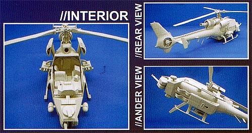 1/48 限定ブルーサンダー(メタル製ガトリング砲付)【アオシマ044933