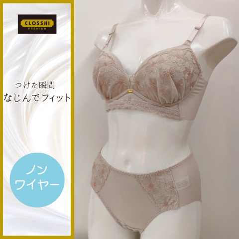 5]の検索結果 | しまむらパーク