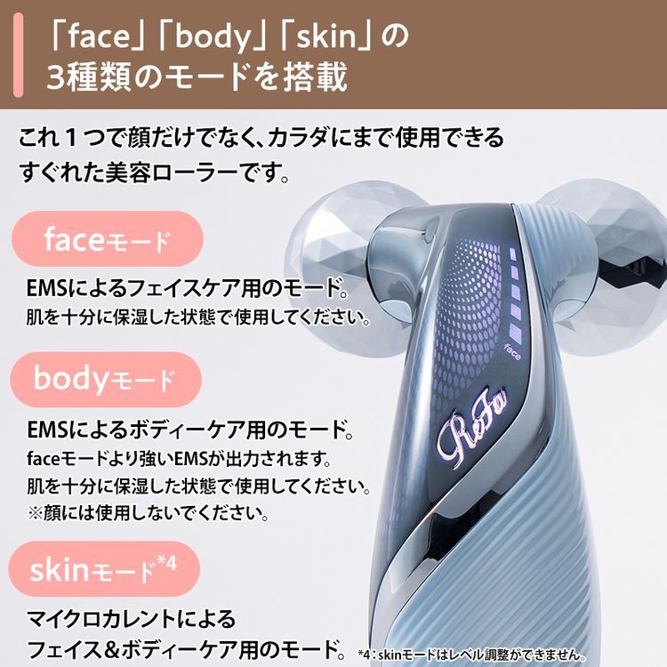 リファ カラットリフト | 日テレポシュレ本店 日本テレビの通販