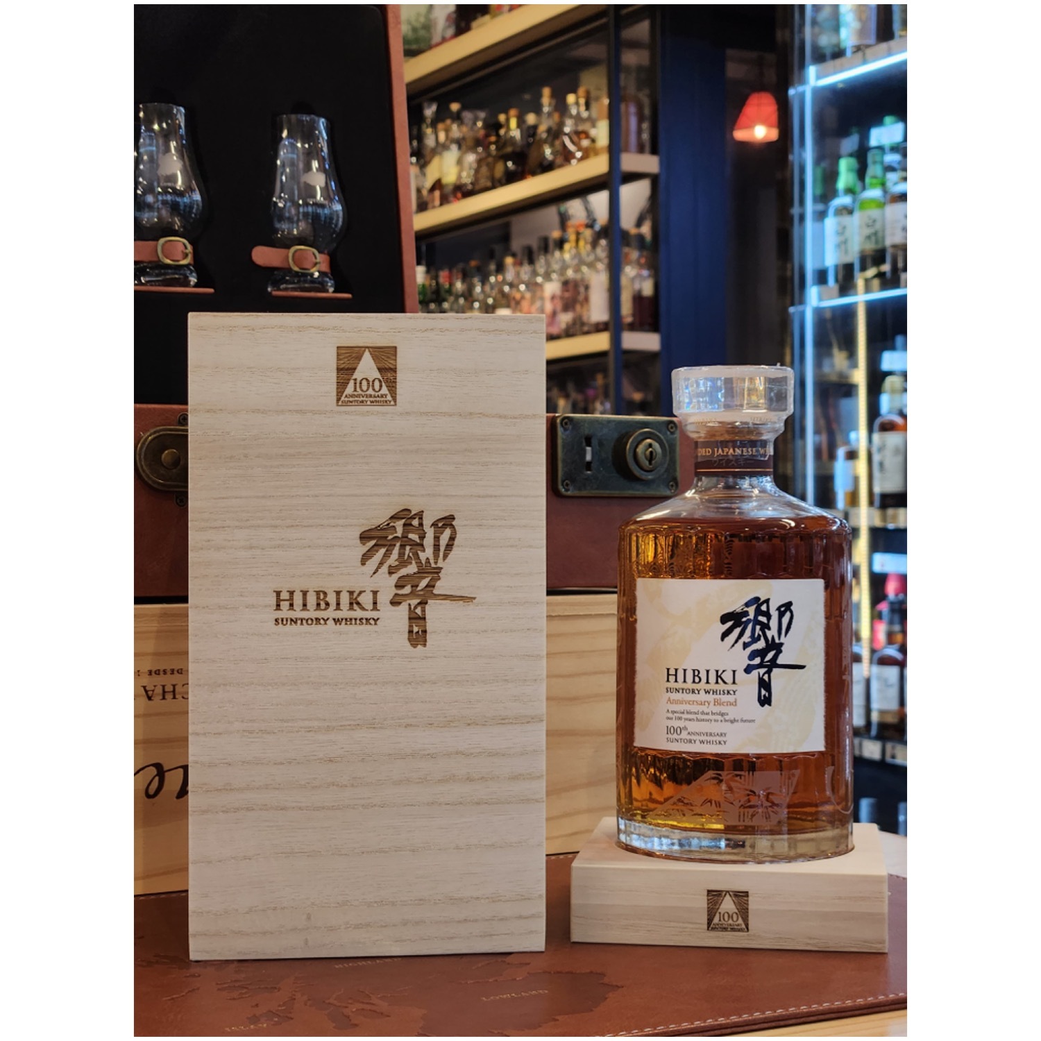 Hibiki 響 100th Anniversary Blend Japanese Whisky