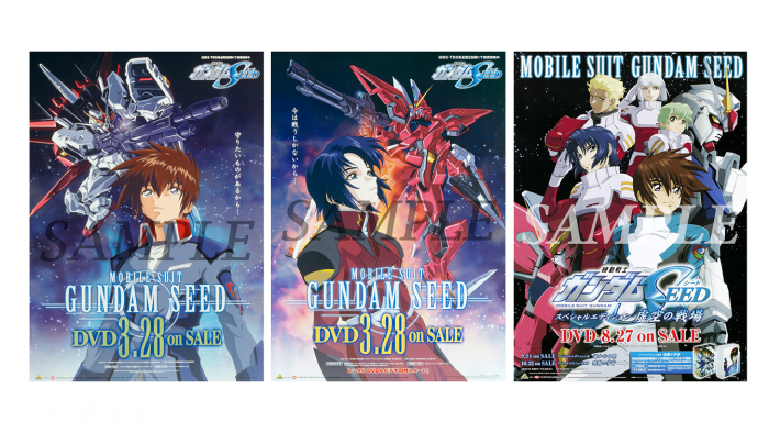 機動戦士ガンダムSEED FREEDOM] 『機動戦士ガンダムSEED FREEDOM』Blu