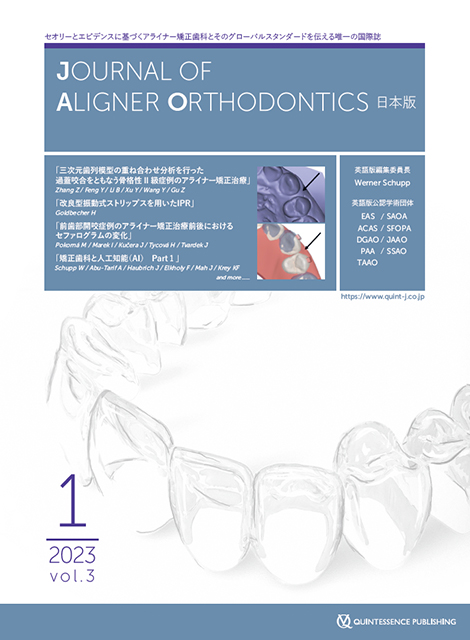 JAO［Journal of Aligner Orthodontics］日本版 2023年No.1