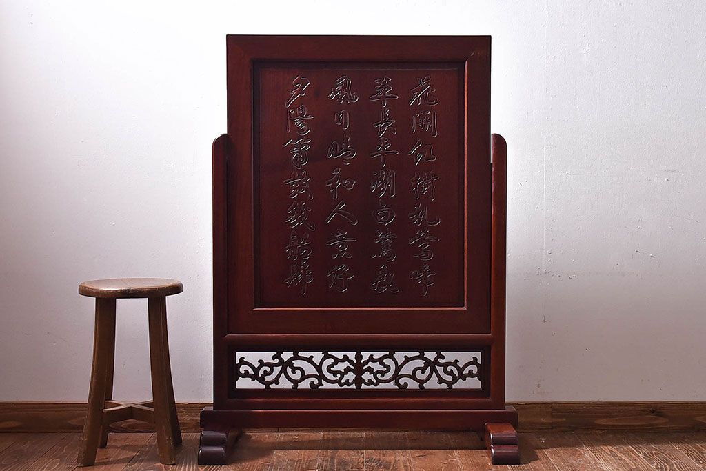 公式】アンティーク家具ラフジュ工房商品詳細ページアンティーク雑貨