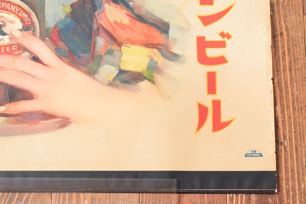 公式】アンティーク家具ラフジュ工房商品詳細ページ当時物 昭和初期