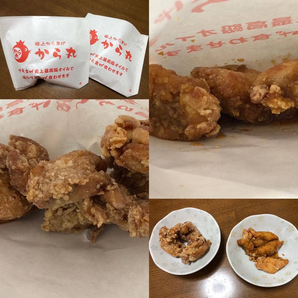 から丸 練馬富士見台店(【旧店名】かえってきた からあげチャンピオン