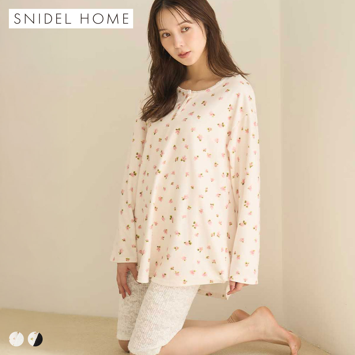スナイデルホーム SNIDEL HOME × 新木優子 カットセットアップ