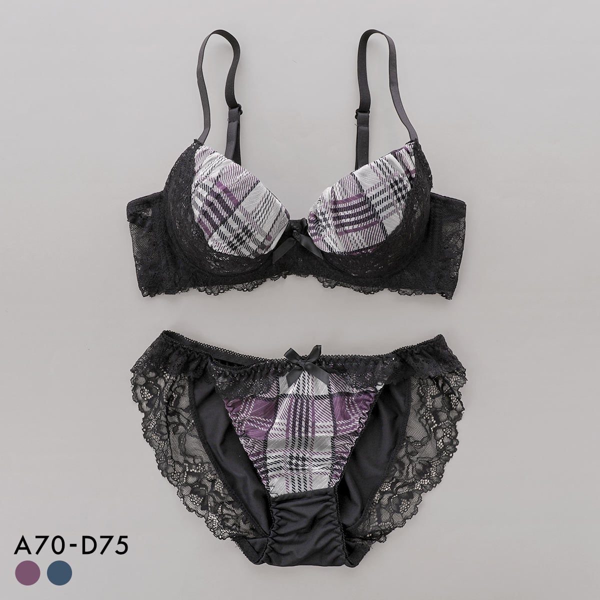 サンエイ 脇高 グロッシーチェック ブラセット ABCD 脇肉 はみ肉