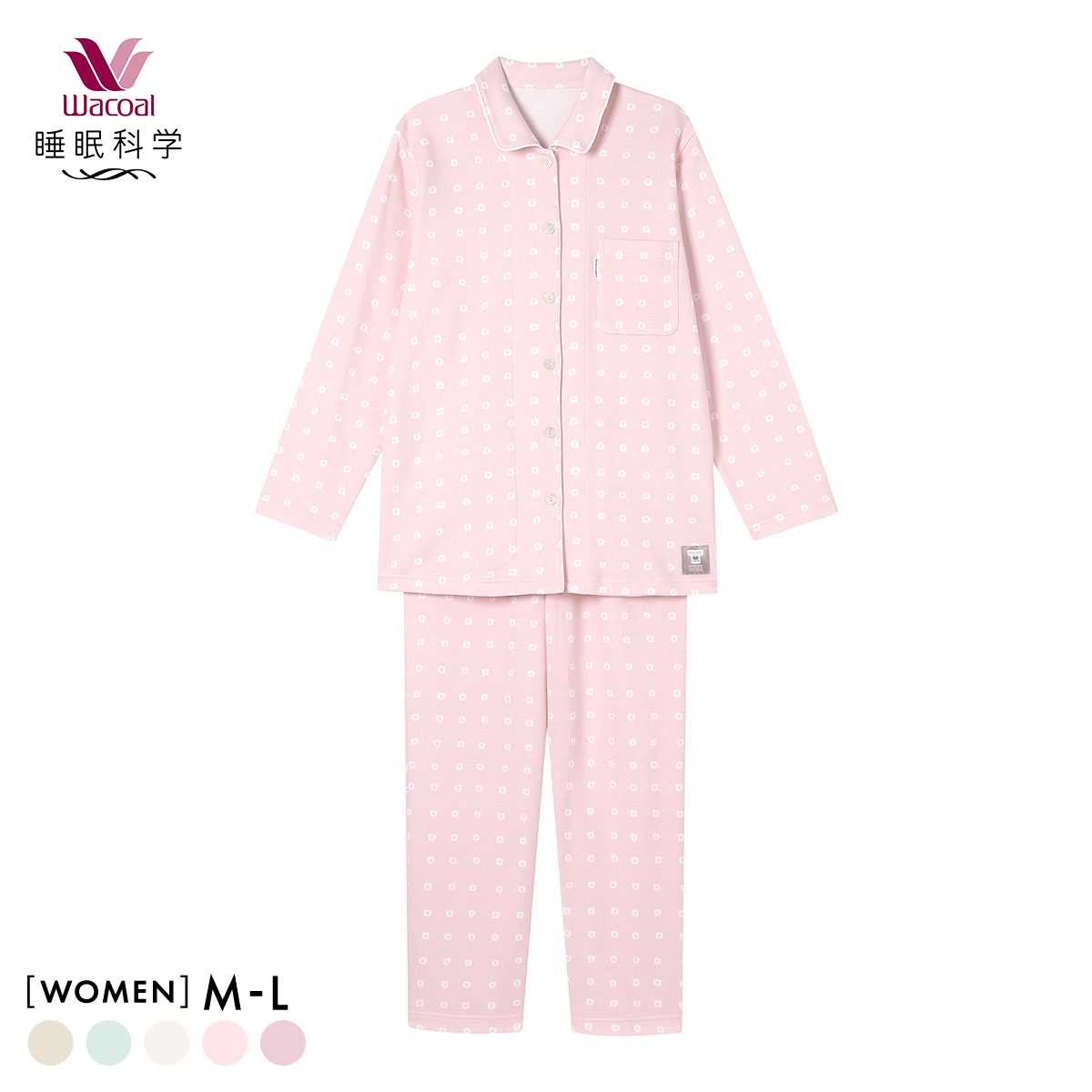 ワコール 睡眠科学 レディース シャツパジャマ 長袖 上下セット