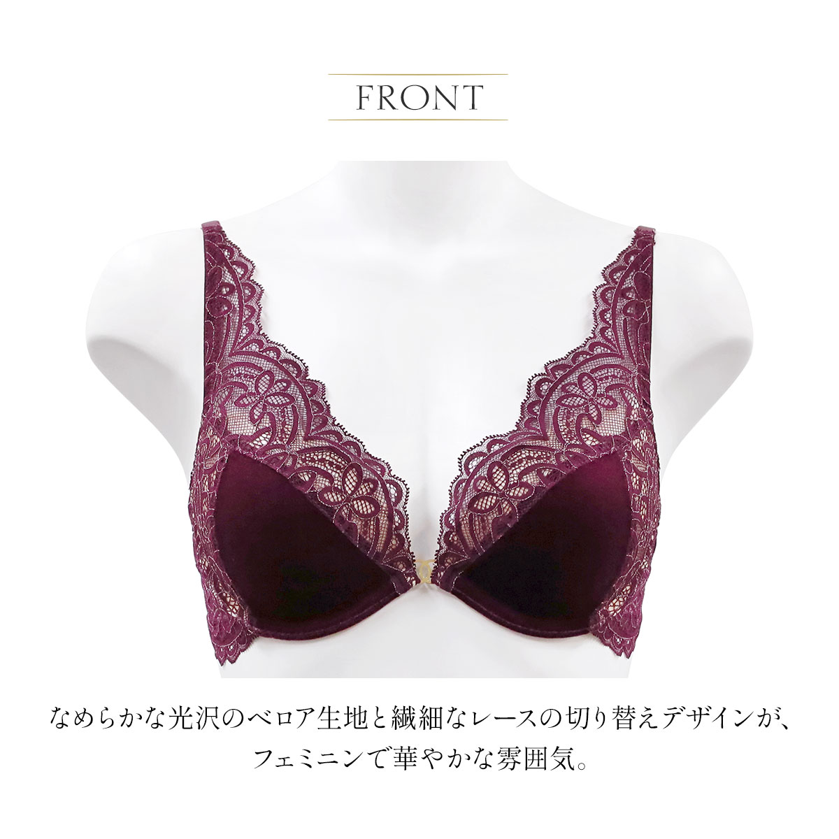 アンブラ Mystic ベロア×レースモールドカップ ブラジャー ANNEBRA