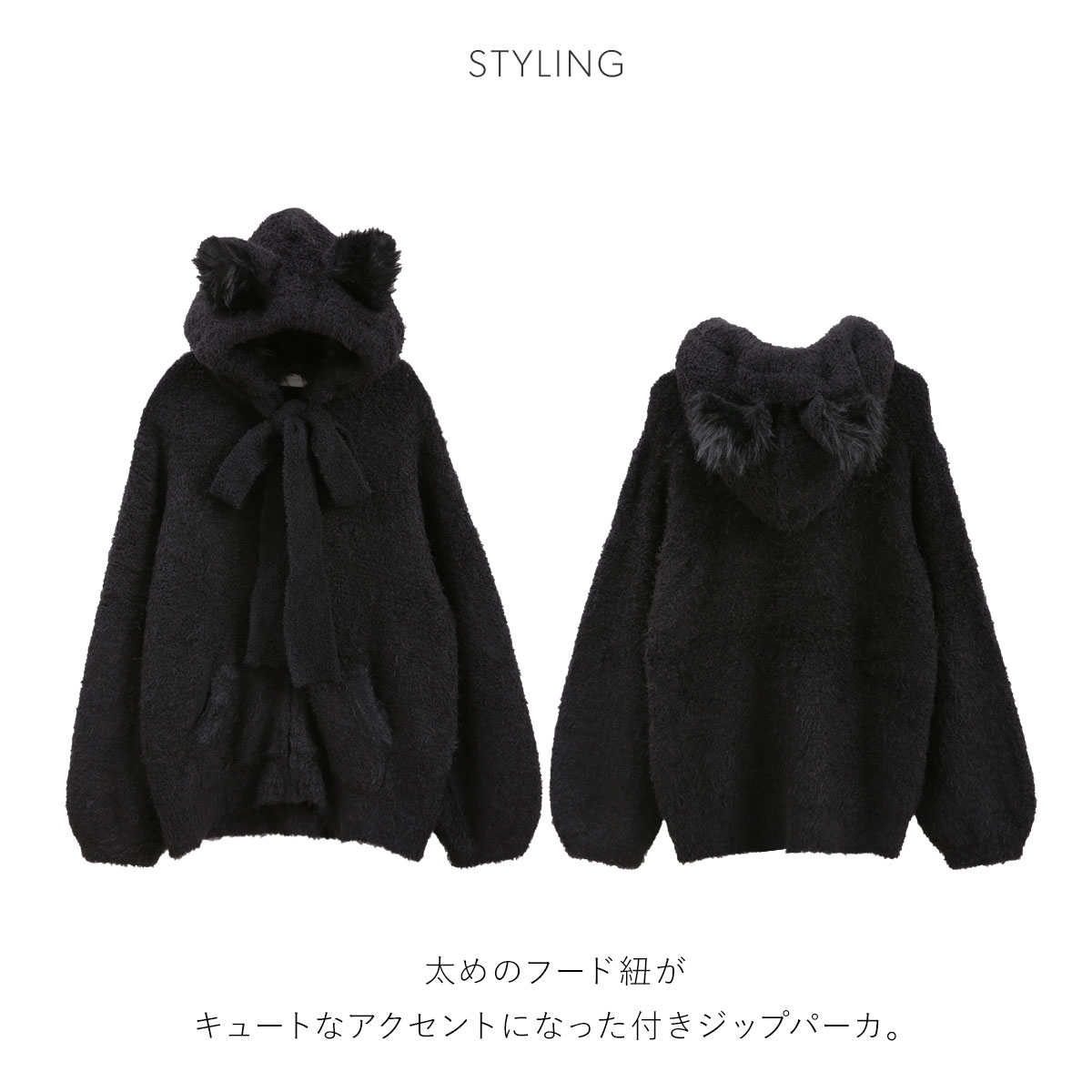 スナイデルホーム Halloween ニットパーカー SNIDEL HOME | SHIROHATO
