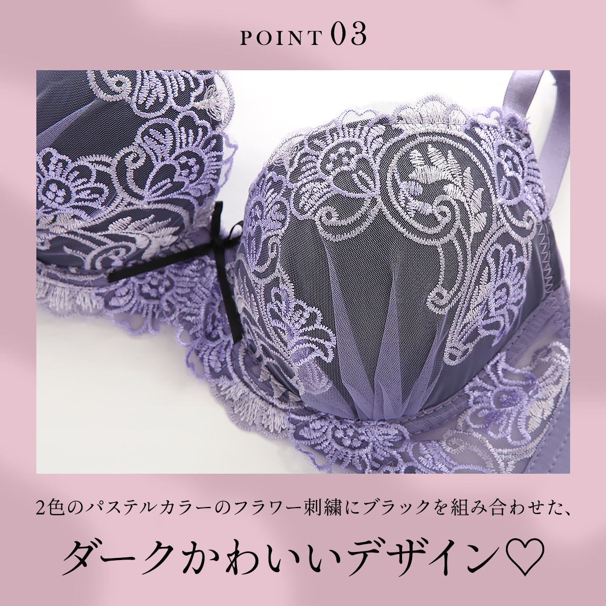 サンエイ 脇高 ステンドシックペティリリーブラセット EF 大きいサイズ