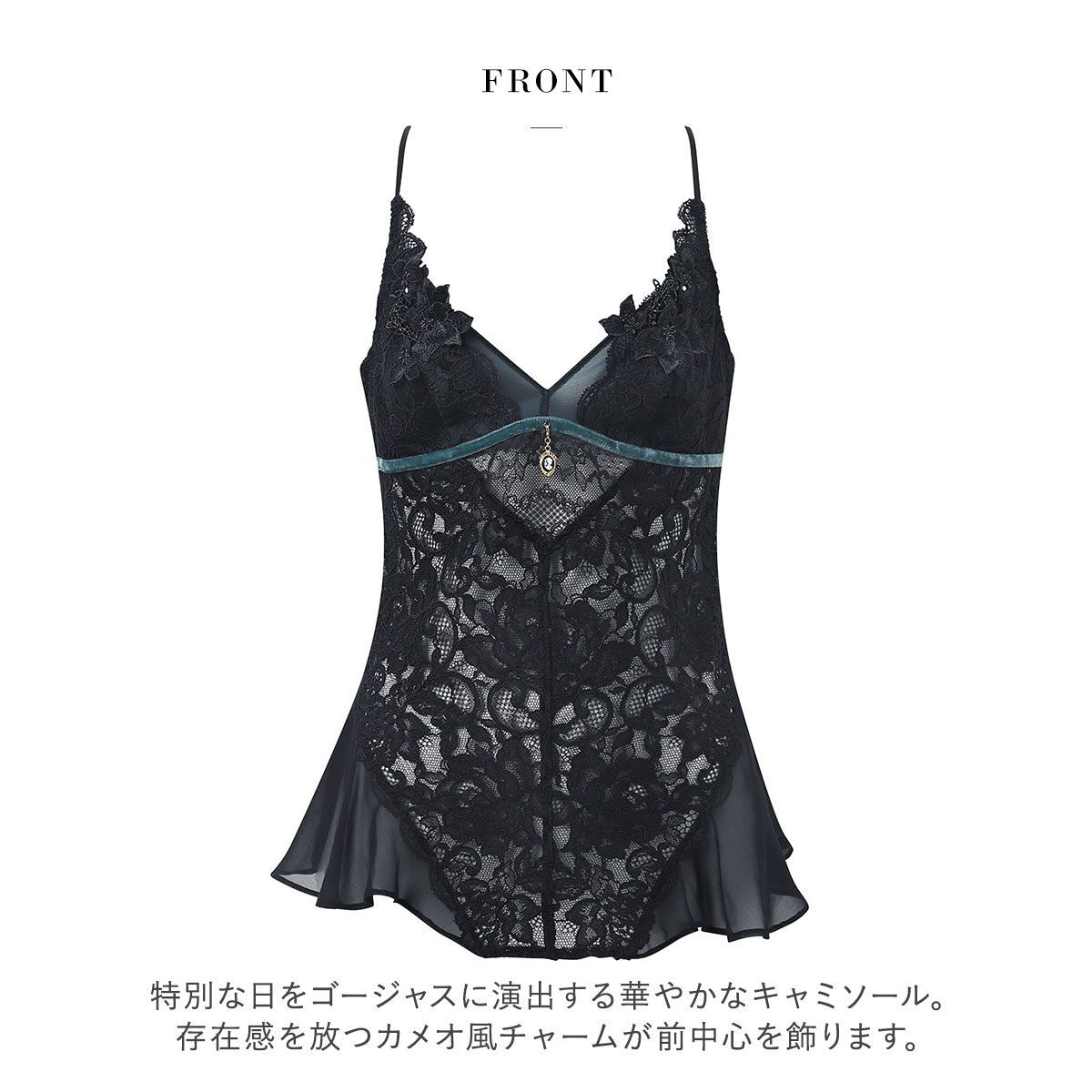 ワコール サルート 27グループ 27G キャミソール ML フレアー