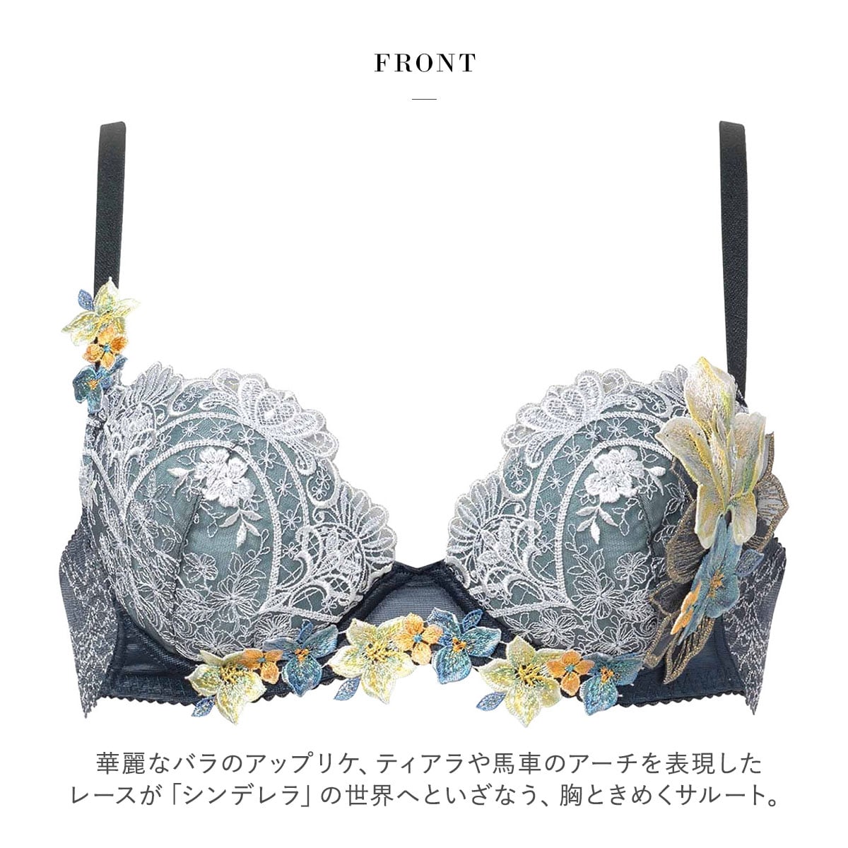 ワコール サルート 13グループ 13G P-UP ブラジャー G プッシュアップ