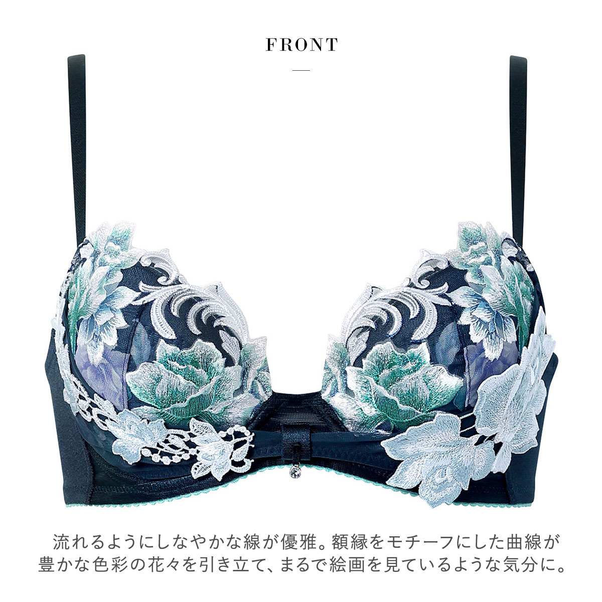 ワコール サルート 26グループ 26G リボンブラ ブラジャー C 谷間