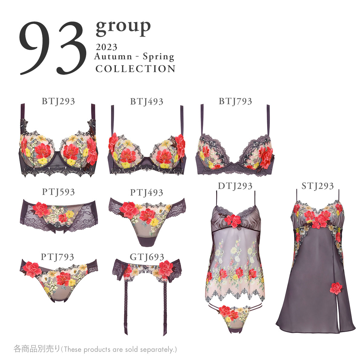 ワコール Wacoal サルート Salute 23AW 93G GTJ693 ガーターベルト M