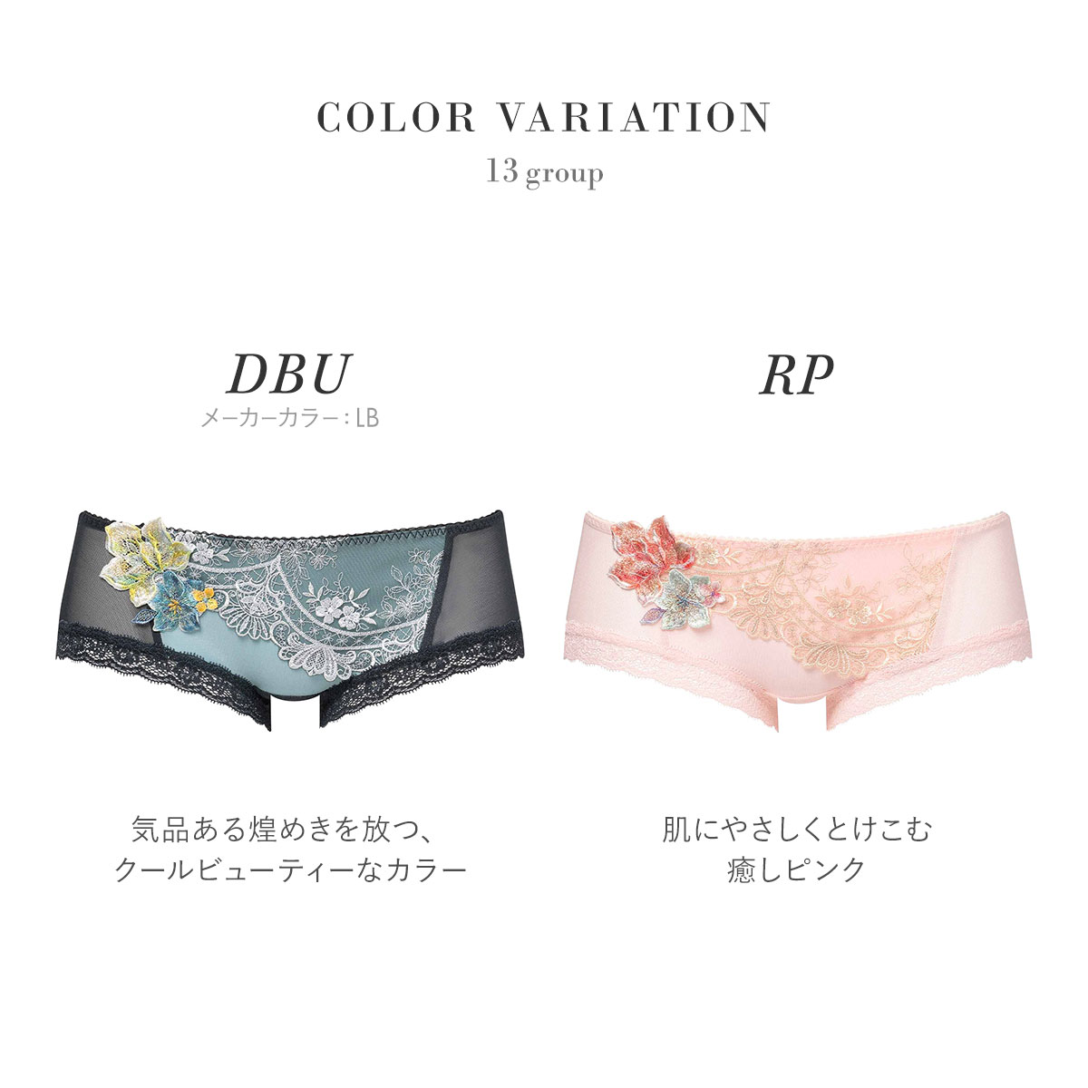 ワコール サルート 13グループ 13G ボーイレングスショーツ ML Wacoal