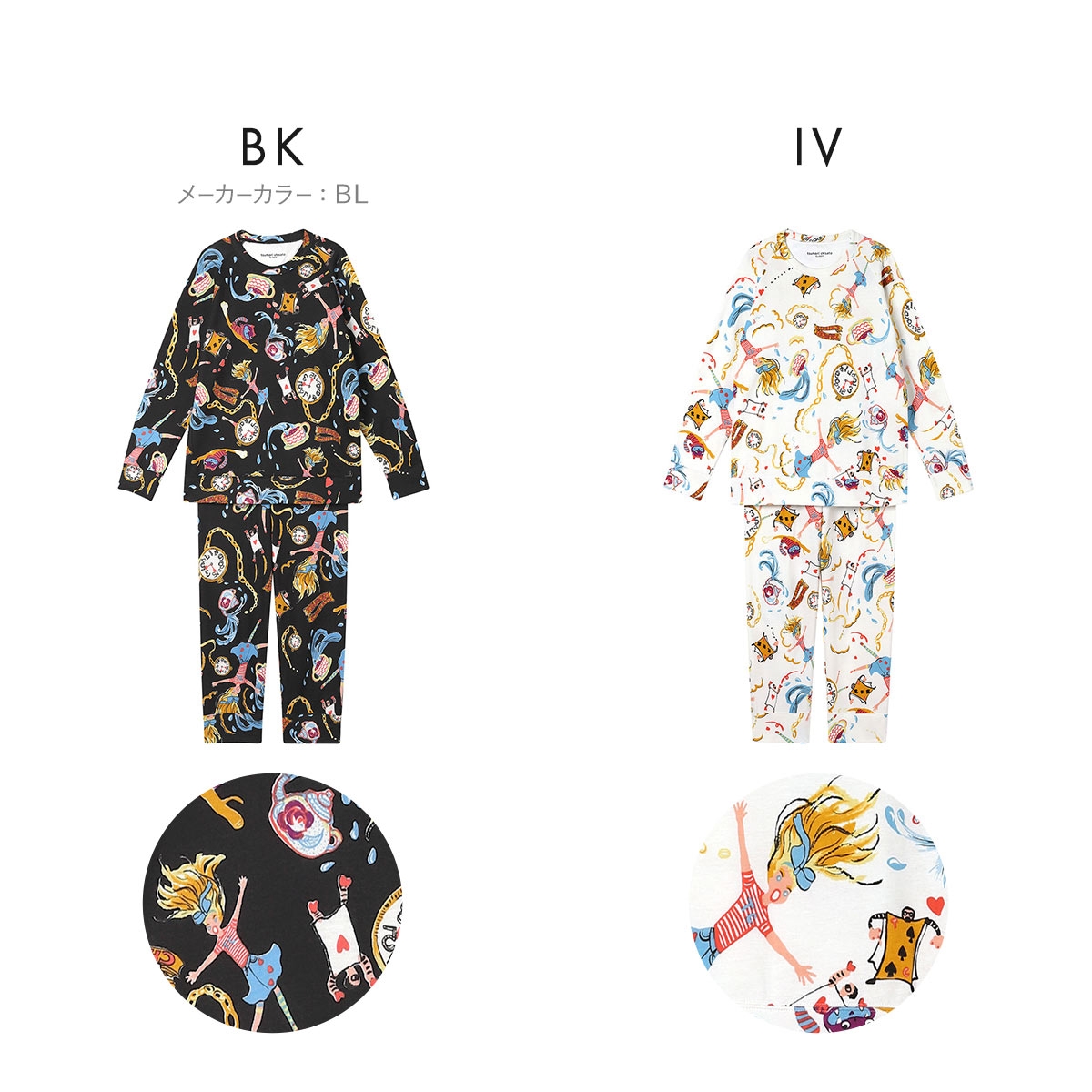 ワコール ツモリチサト スリープ 不思議の国 長袖パジャマ 上下セット