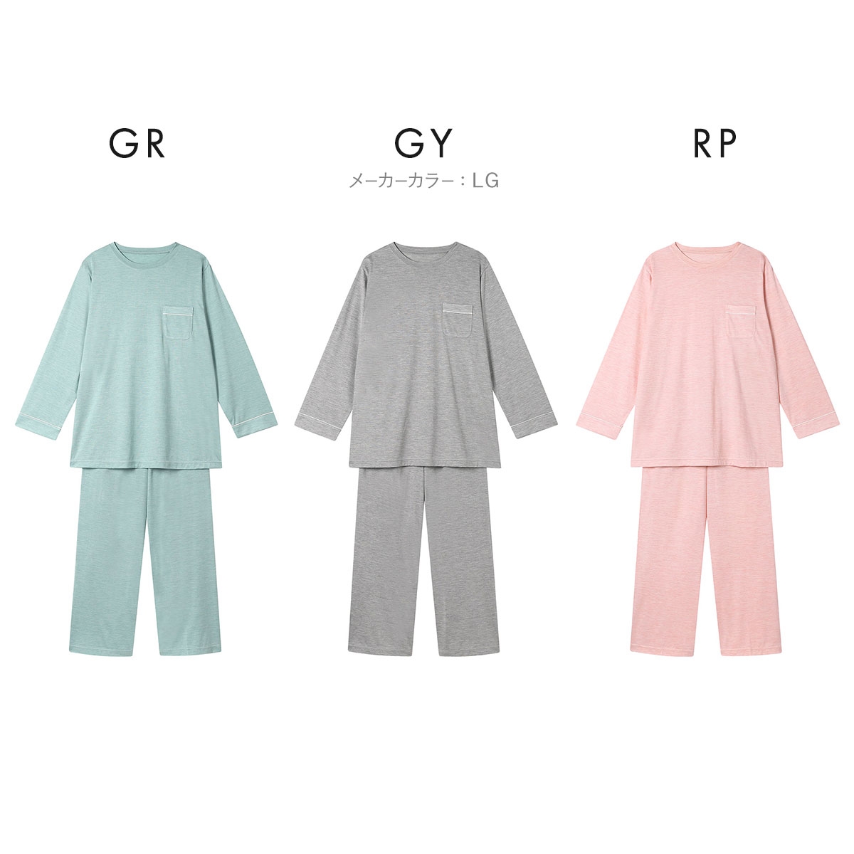 ワコール 睡眠科学 レディース シルク100％ パジャマ 長袖 上下セット