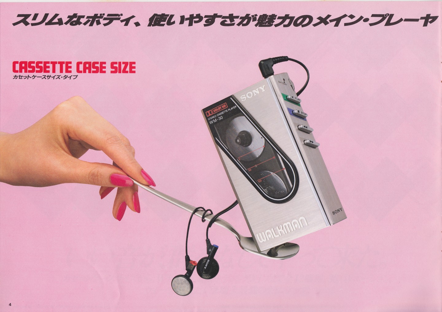 Sony WM-30 ▷ Walkman.land