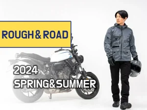 ROUGH＆ROAD】2024年新作/ラフアンドロードの春夏モデルは機能性