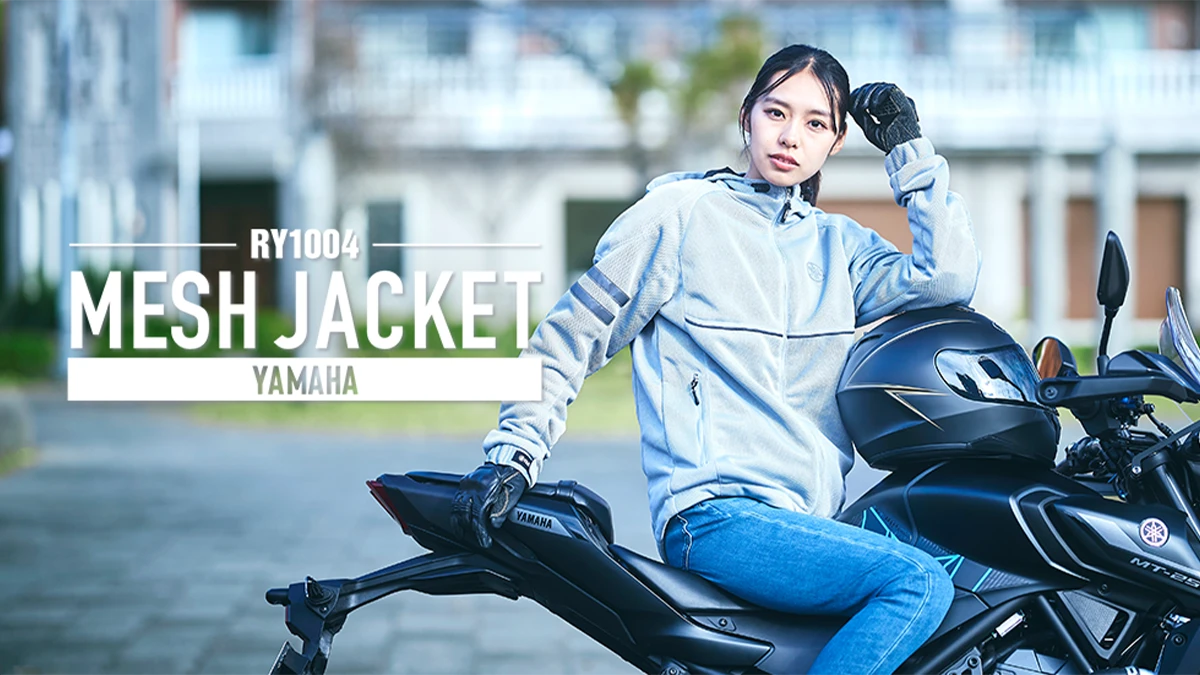 新製品】同じジャケットで「DAY」と「NIGHT」が選べる！？ ヤマハの