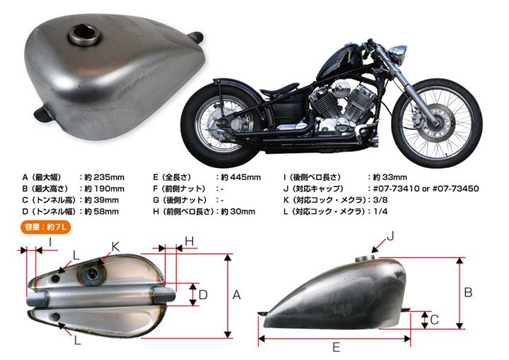 Webike | GOODS グッズ モーターガレージグッズ スポーツスタータンク