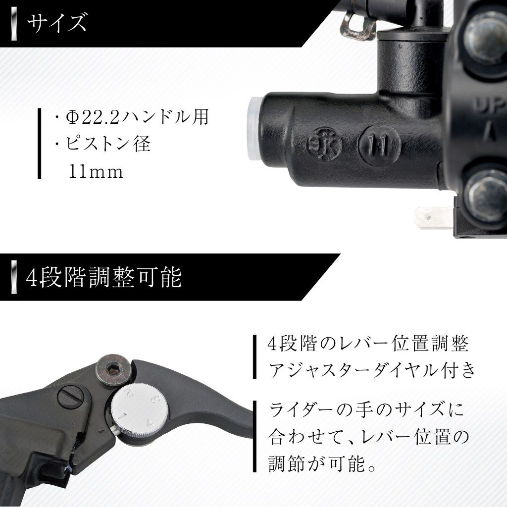 Webike | NISSIN ニッシン 【ショートレバー】ブレーキマスター