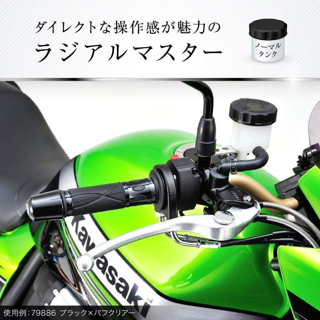 Webike | NISSIN ニッシン ラジアルブレーキマスターシリンダーキット
