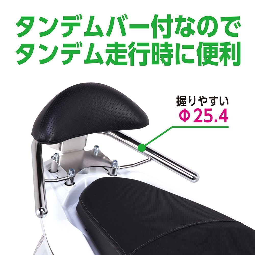 Webike | KITACO キタコ タンデムバックレスト PCX125(80-652-14400