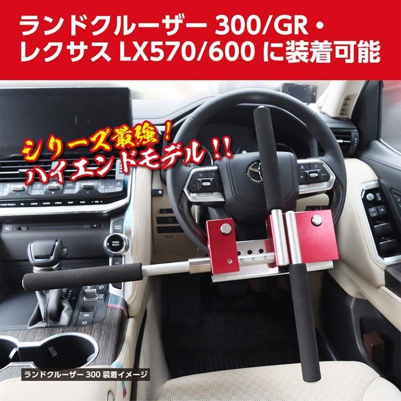 Webike | KITACO キタコ ハンドルロック KML-極 (KIWAMI