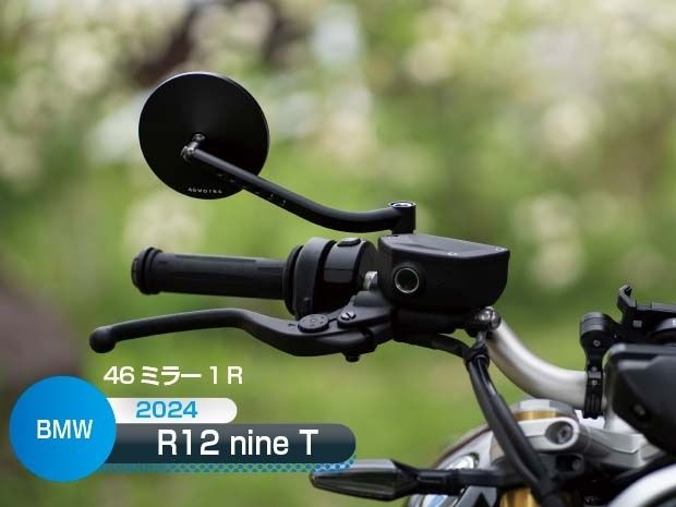 Webike | TANAX NAPOLEON タナックス ナポレオン 46ミラー1(NA-017R